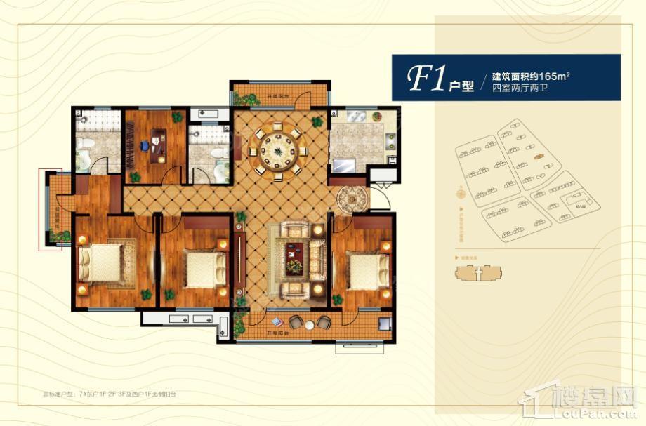 中海珑湾4室2厅2卫