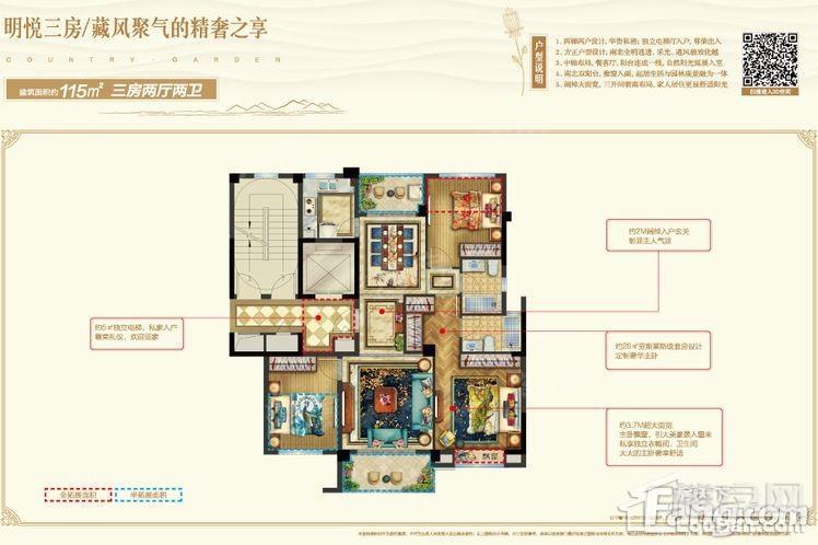 户型图片