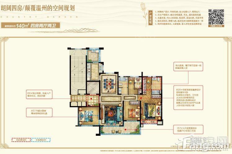 户型图片