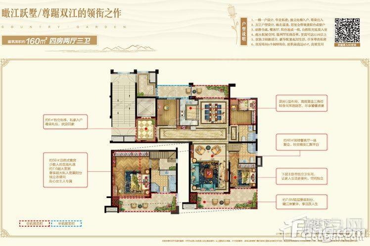 户型图片