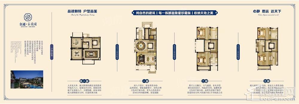 户型图片