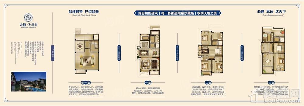 户型图片