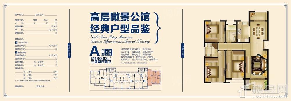 户型图片