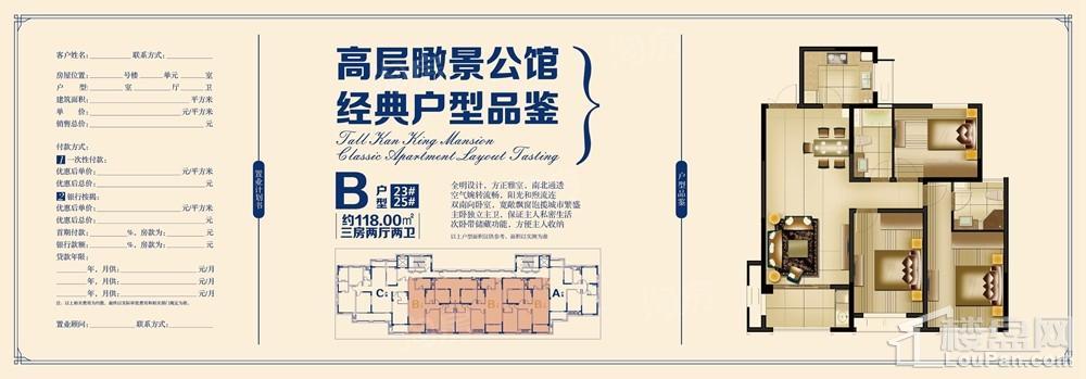 户型图片