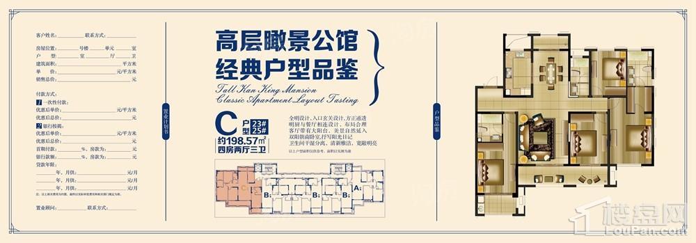 户型图片