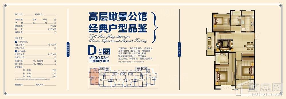 户型图片