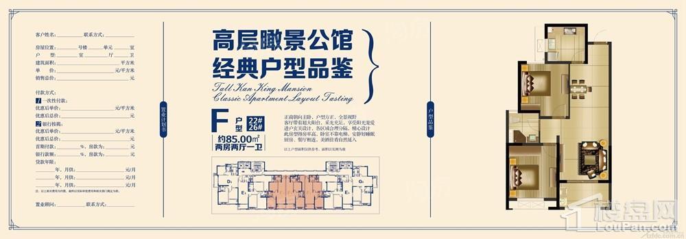 户型图片
