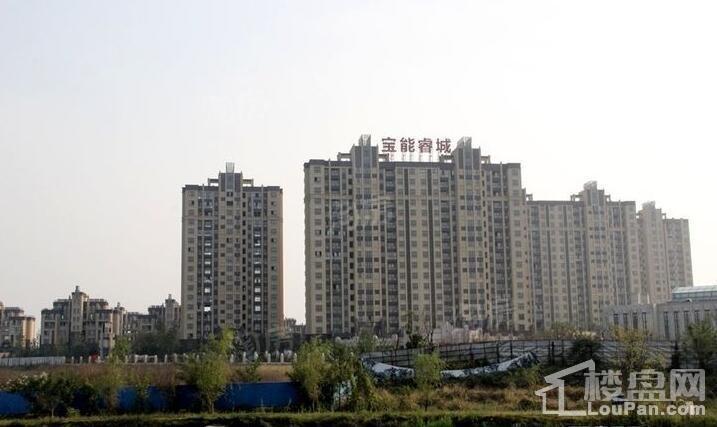 宝能睿城实景图