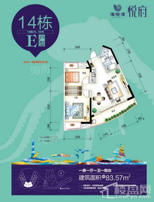 户型图片