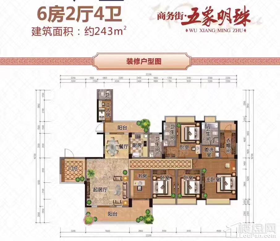 户型图片