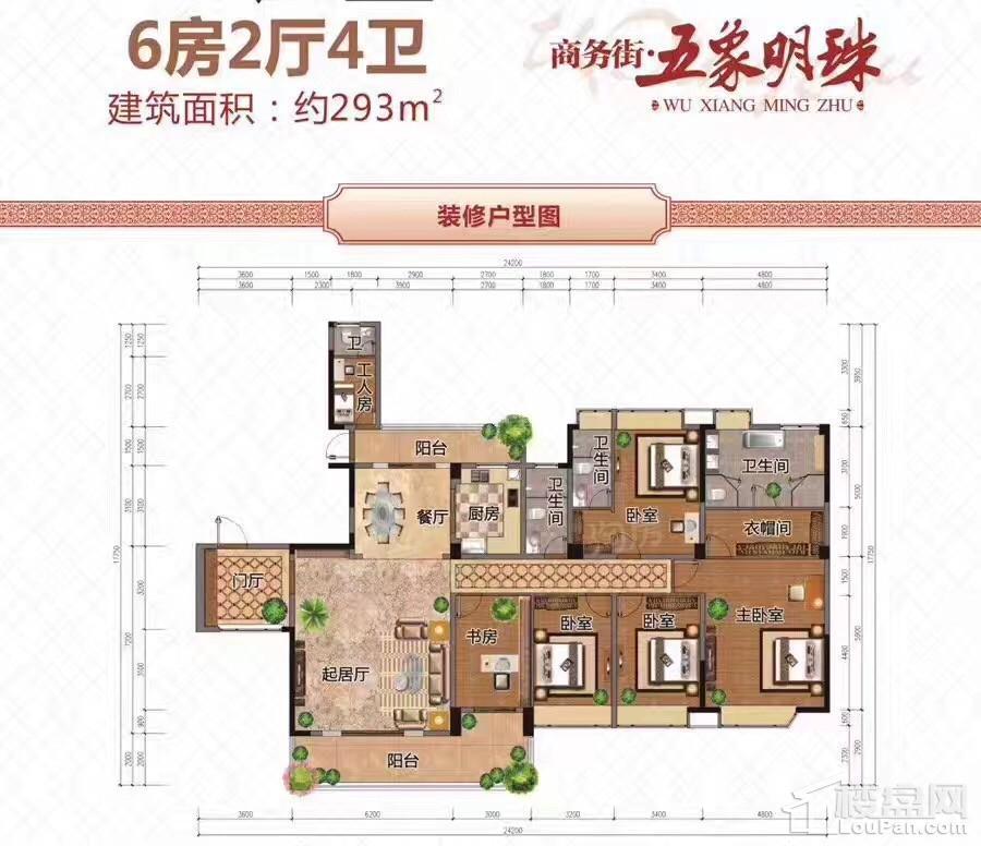 户型图片
