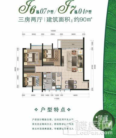 户型图片