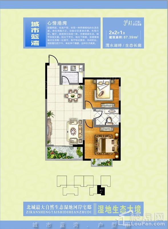 户型图片