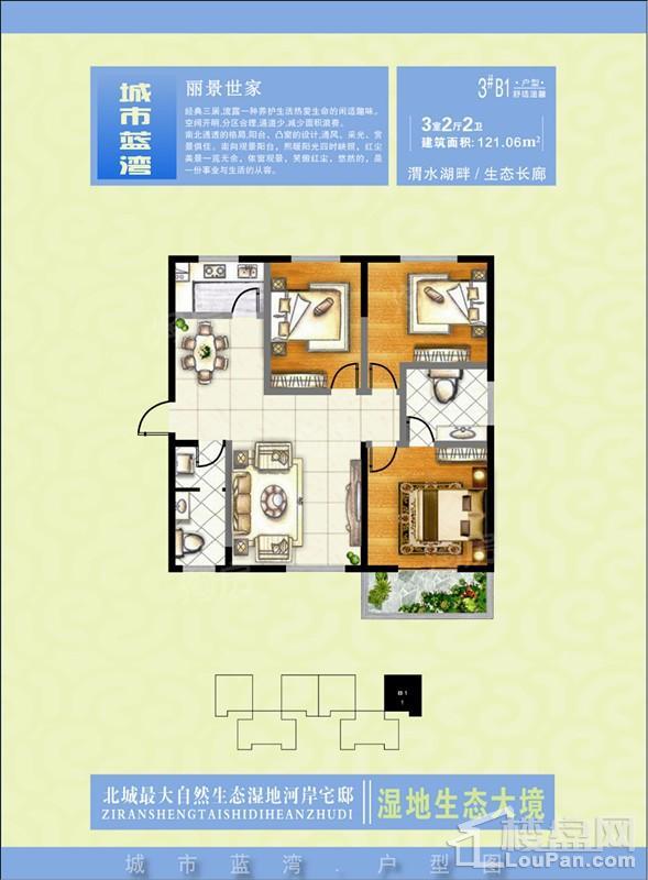户型图片