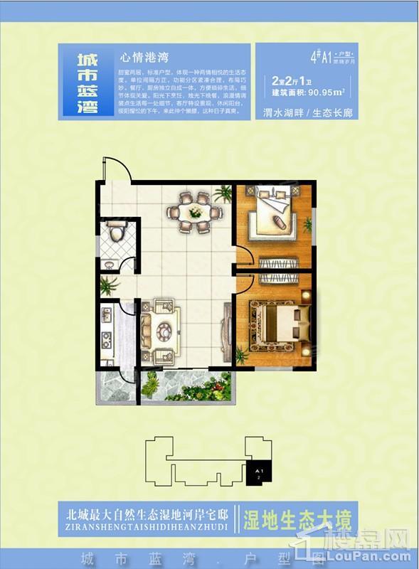 户型图片