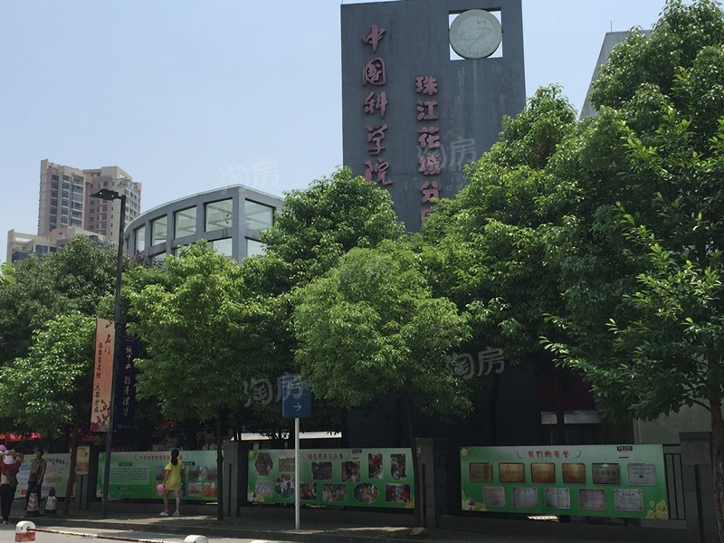 珠江好世界实景图