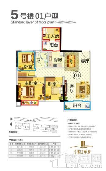 户型图片