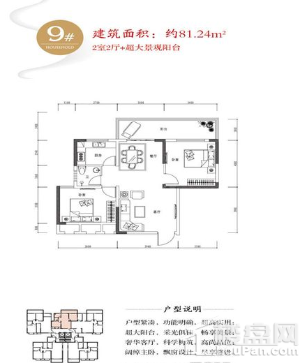 户型图片