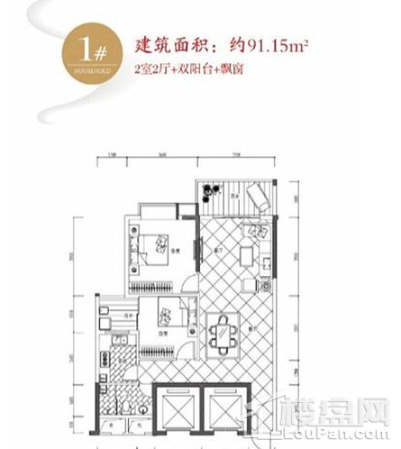 户型图片