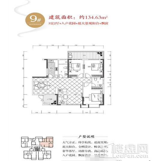 9栋21栋3号房
