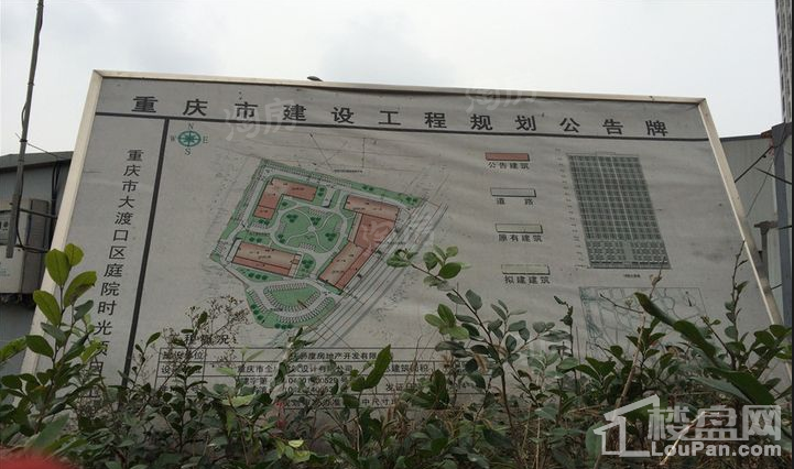 易度庭院时光实景图