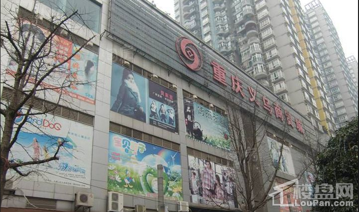 易度庭院时光配套图