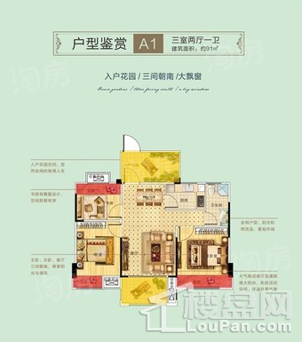户型图片