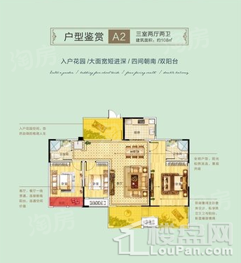 户型图片