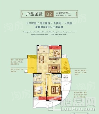 户型图片