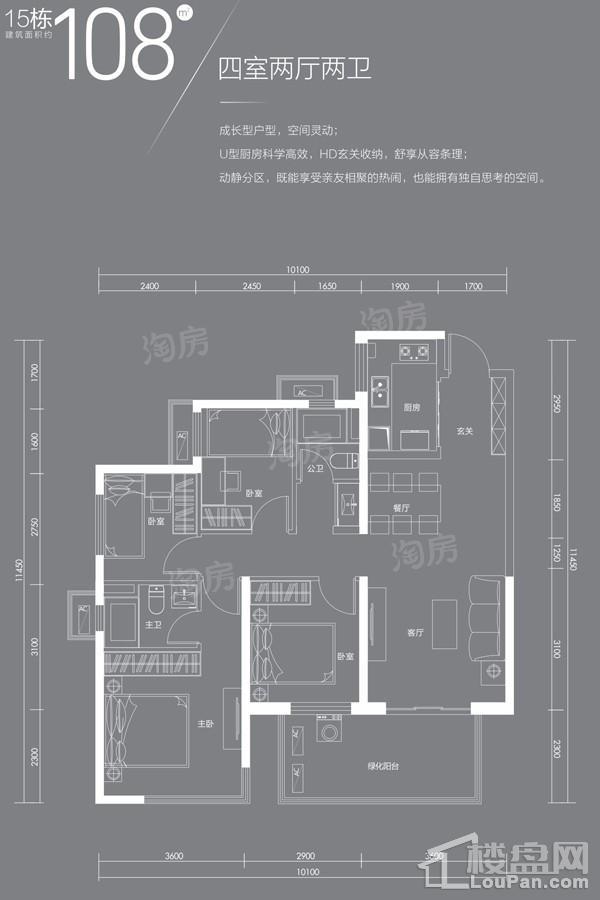 户型图片