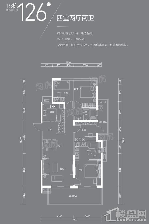 户型图片