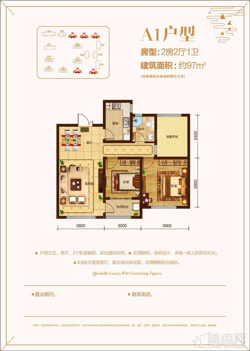 户型图片