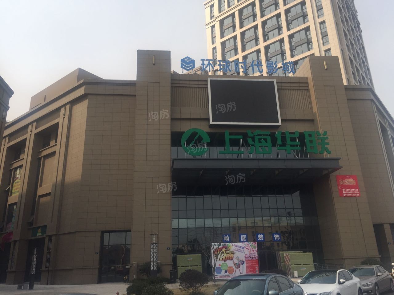 浙海商业广场效果图