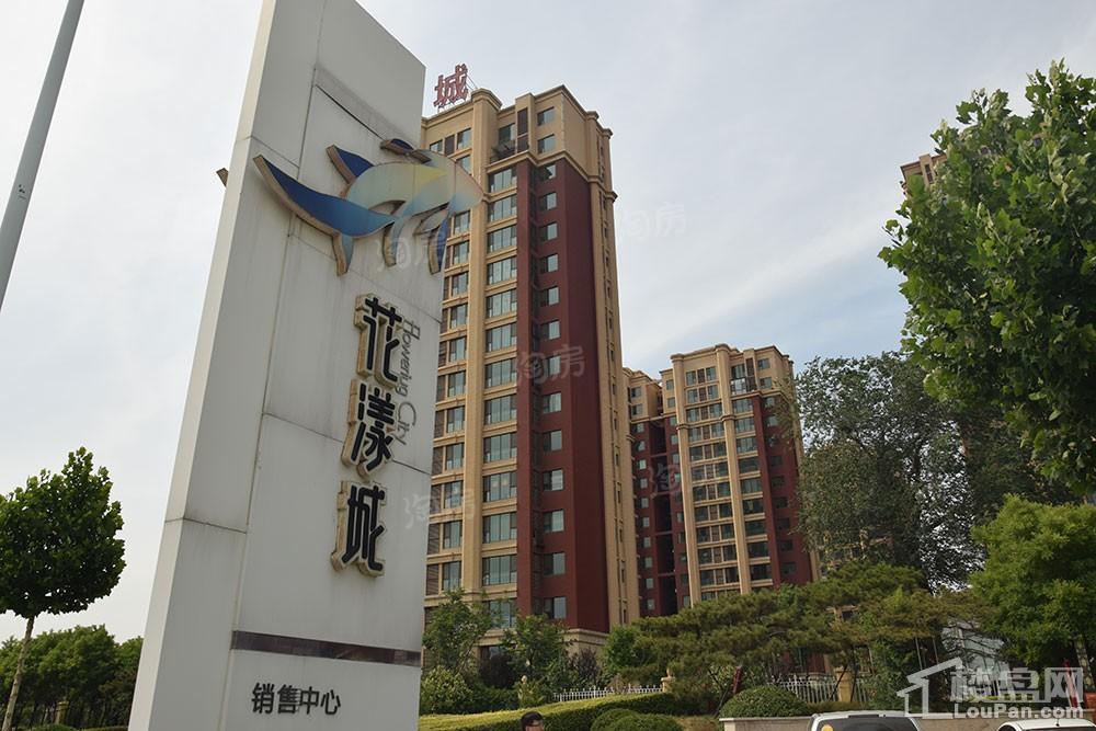 鸿泰·花漾城三期实景图