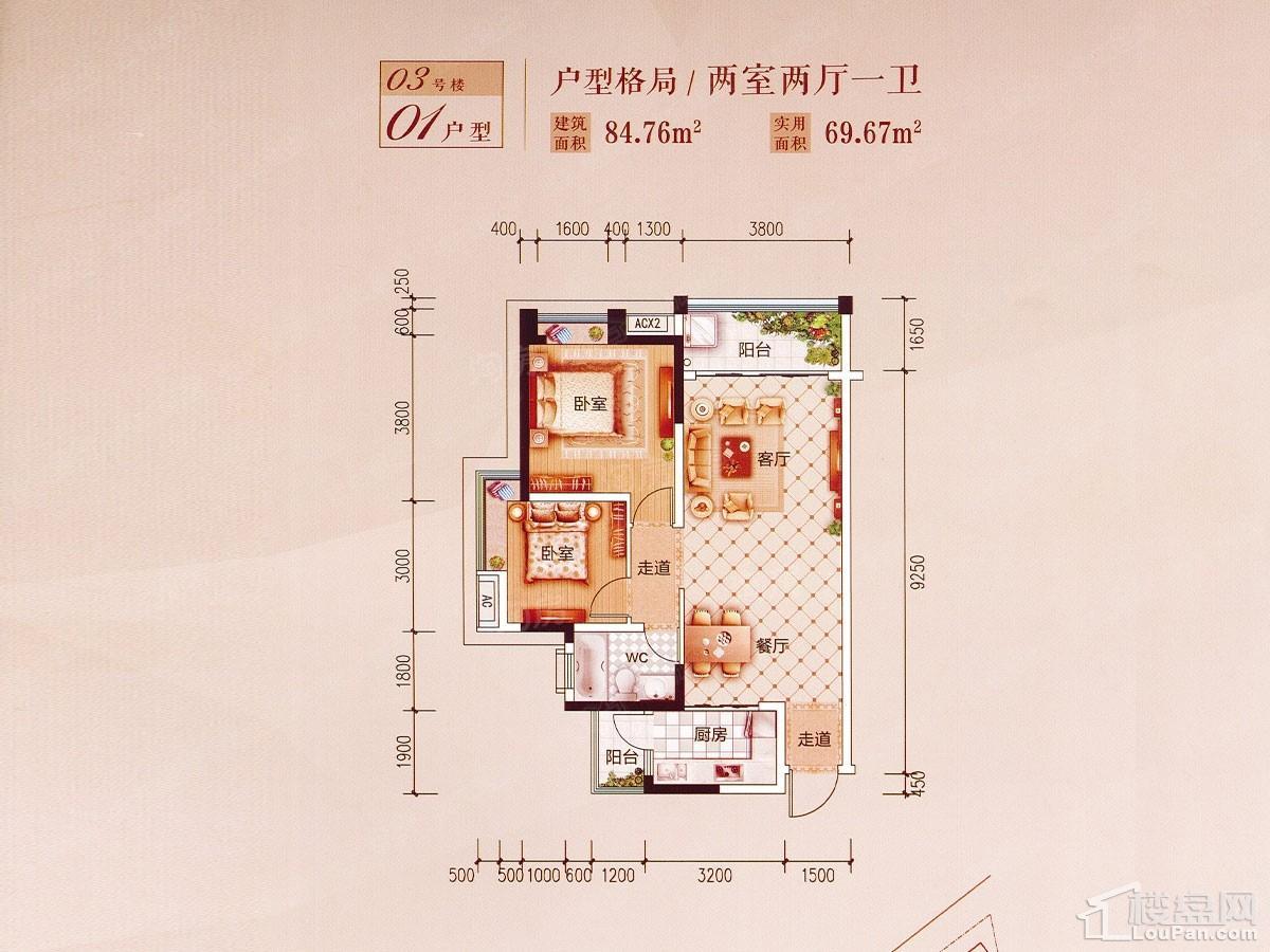 户型图片