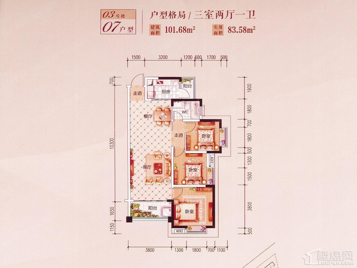 户型图片