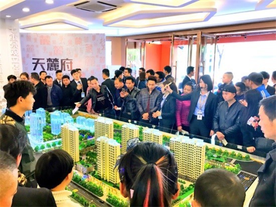 碧桂园时代·天麓府实景图