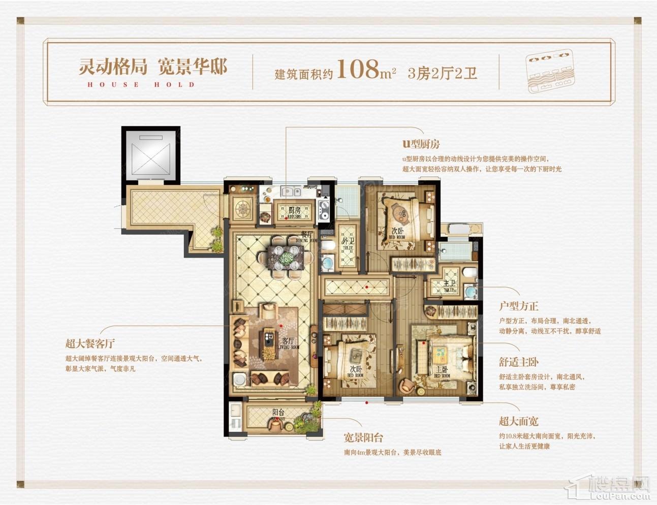 户型图片