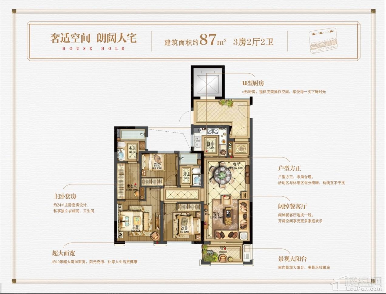 户型图片