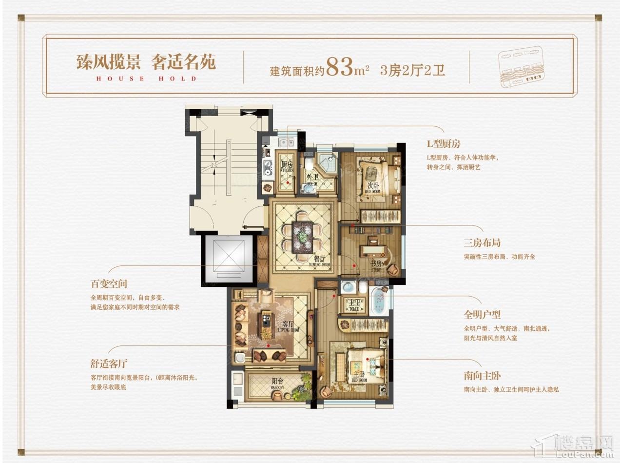 户型图片
