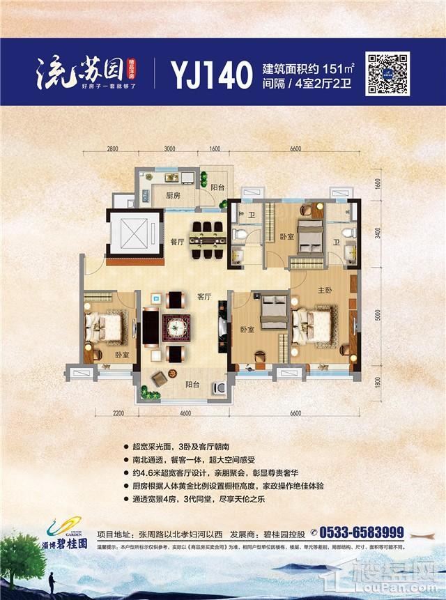 户型图片