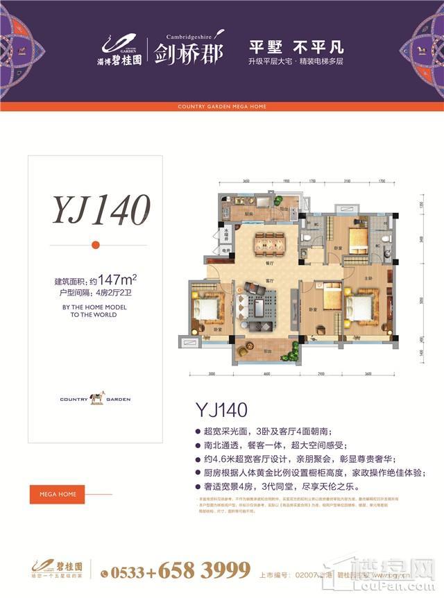 户型图片