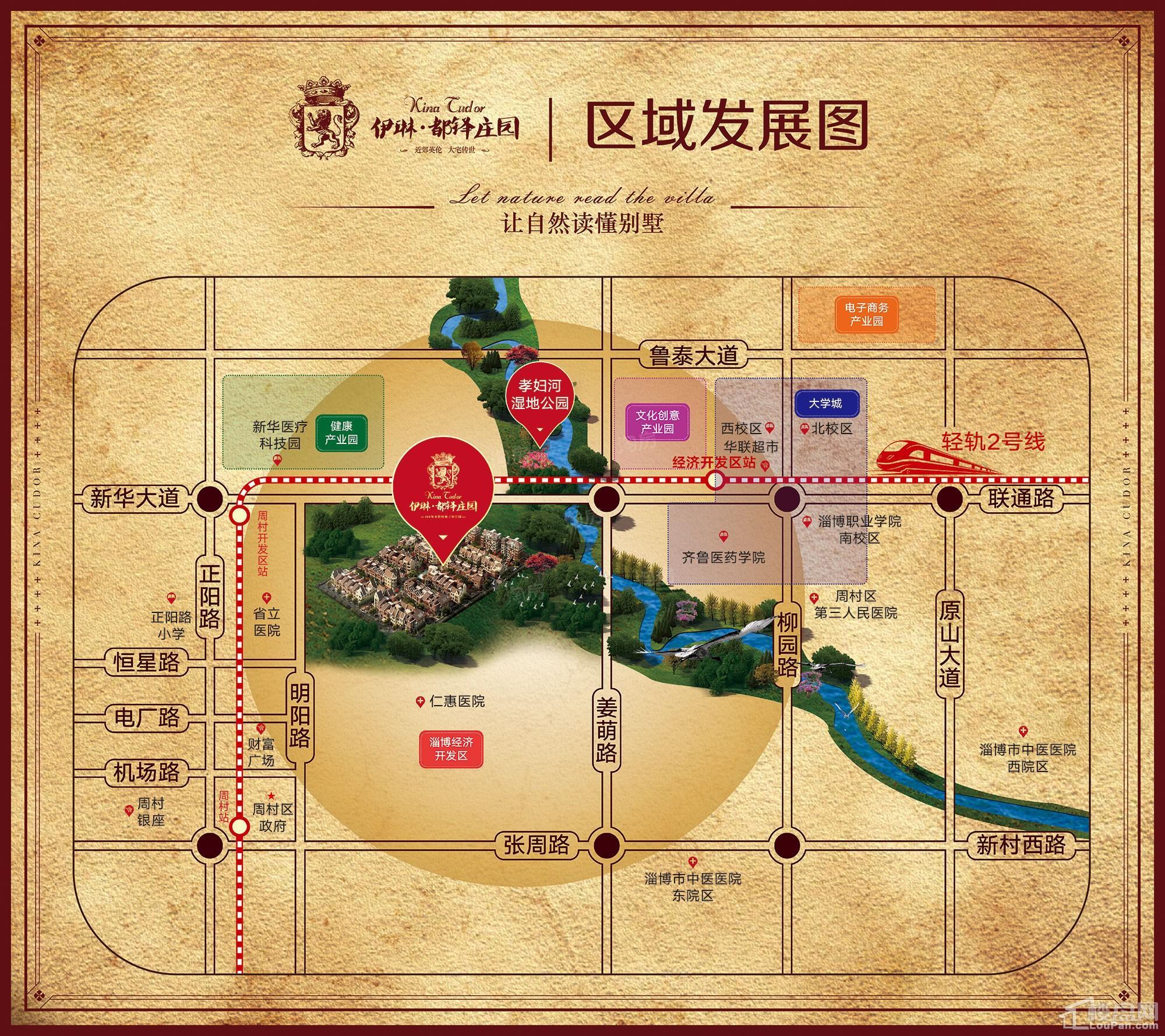 伊琳都铎庄园位置图