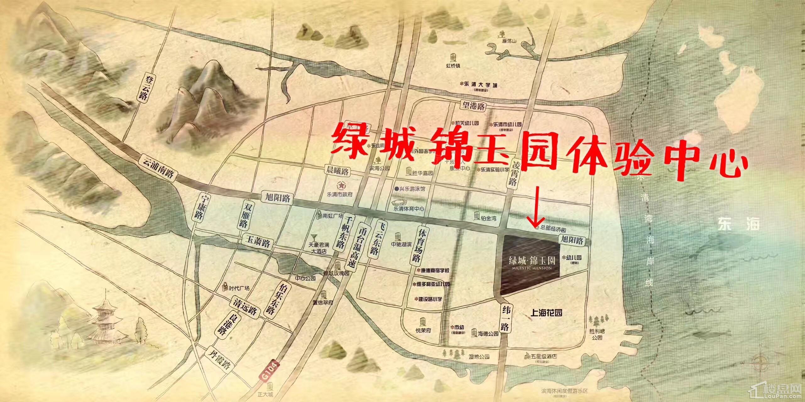 绿城·锦玉园位置图