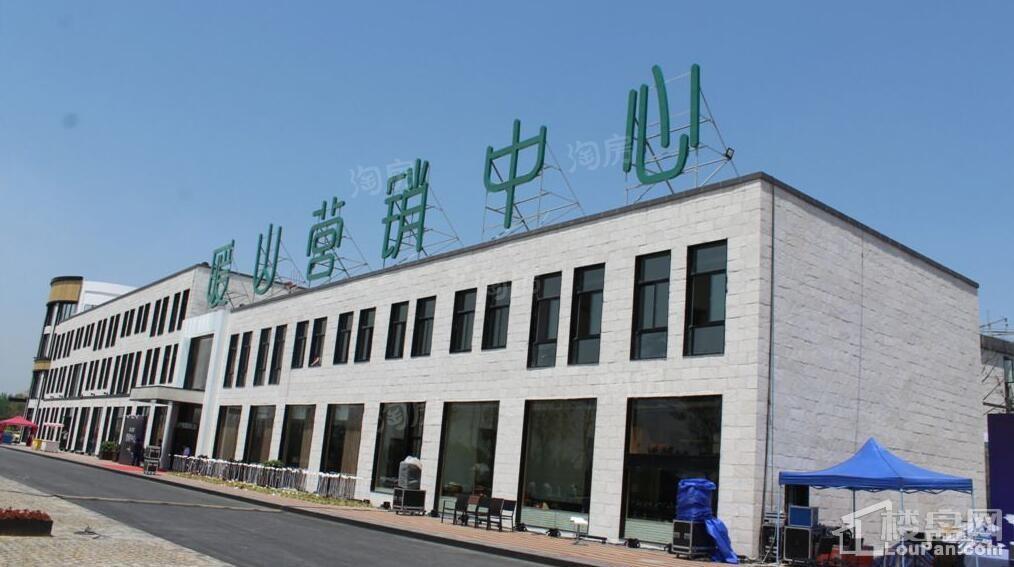暖山金域城实景图