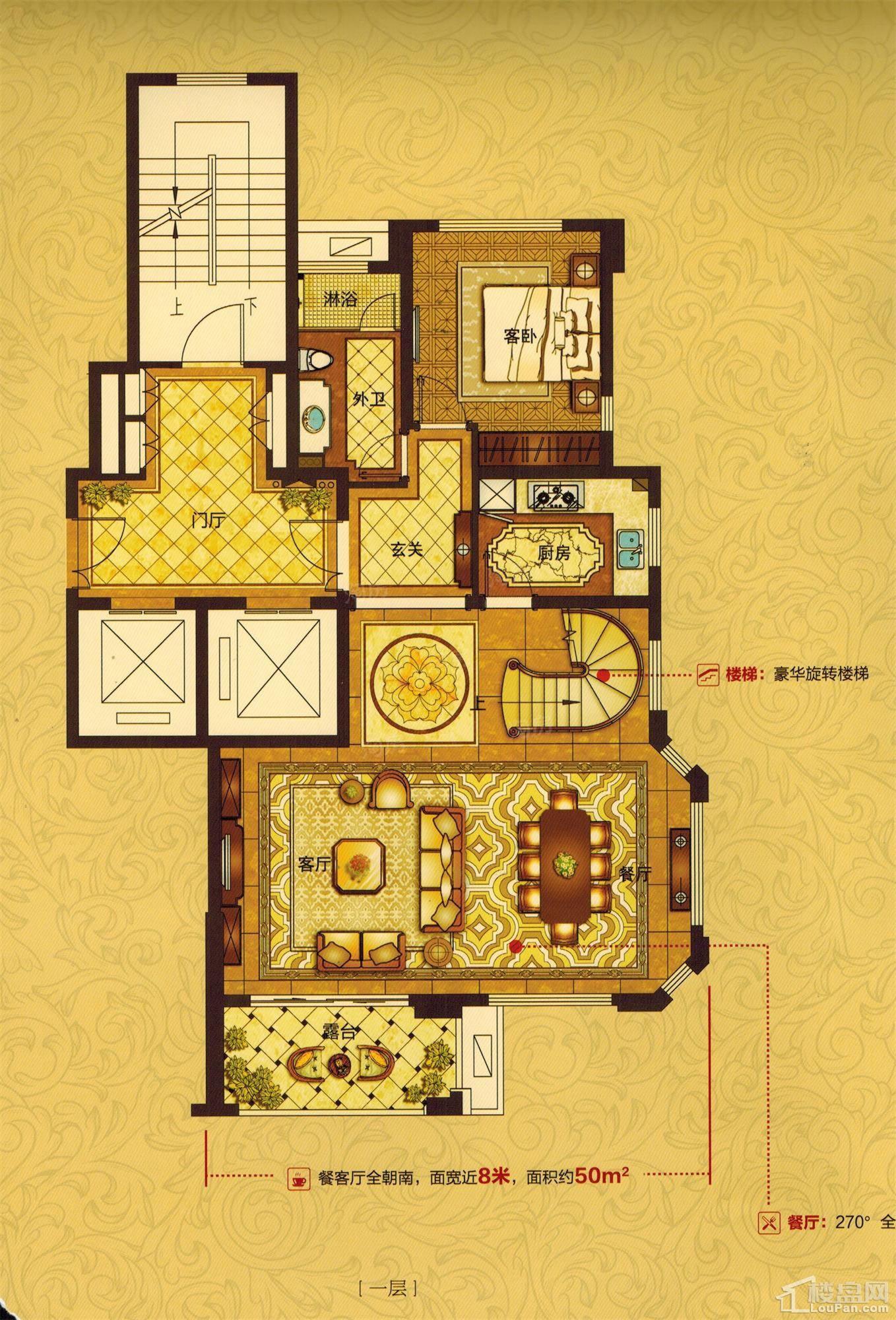 户型图片