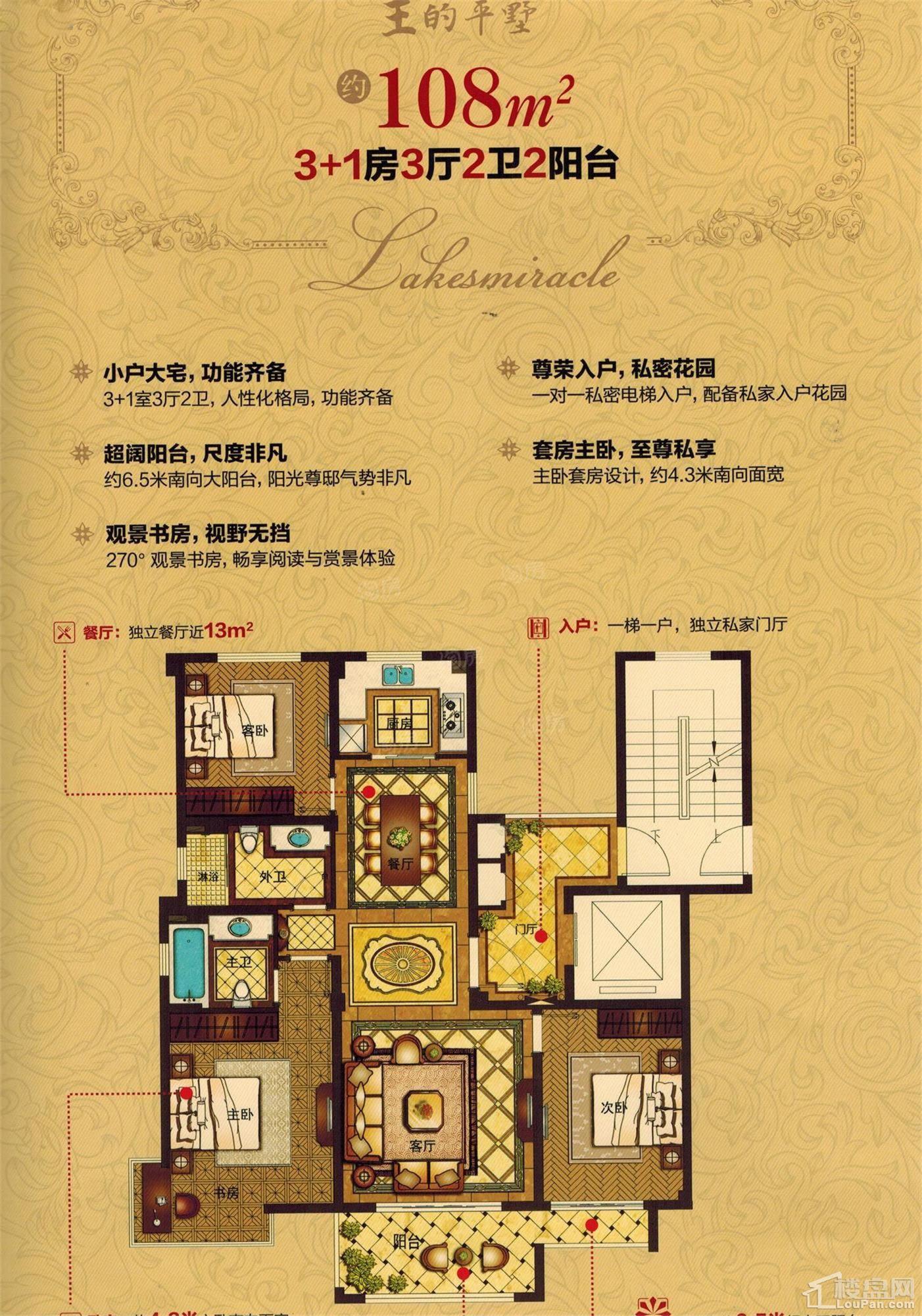 户型图片