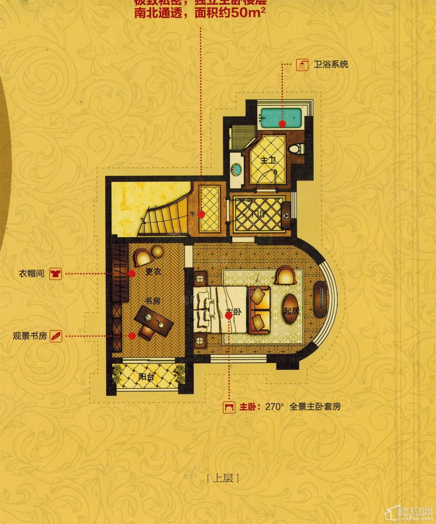 户型图片