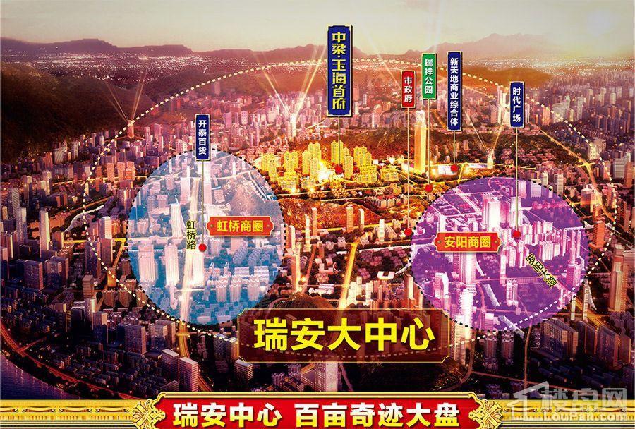 中梁·玉海首府效果图