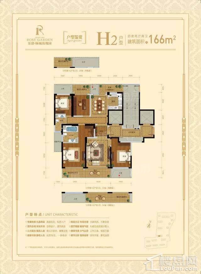 户型图片